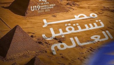 مصر تستقبل العالم.. “المتحدة للرياضة” تنظم بطولة العالم لناشئي اليد