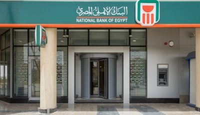 عوائد تنافسية.. أنواع شهادات البنك الأهلي 2025