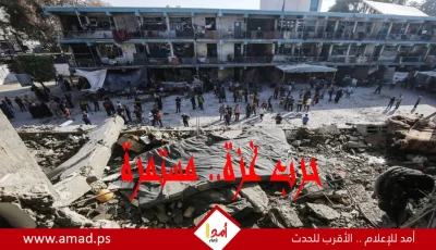 أكثر من 130 قتيلاً وغارات متواصلة وأوامر إخلاء جديدة في وسط قطاع غزة