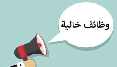 وظيفة جديدة في ميد بنك.. تفاصيل التقديم