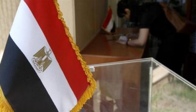 تحديد موعد إعلان القائمة النهائية لمرشحي مجلس الشيوخ