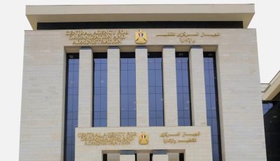 “التنظيم والإدارة” يطلق موقعًا إلكترونيًا بشأن الترقية لموظفي الدولة