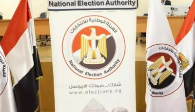 اليوم.. انطلاق مارثون الدعاية الانتخابية لانتخابات الشيوخ