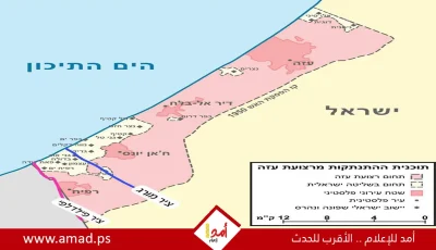 إسرائيل تتخلى عن موقعها في محور موراج جنوب غزة