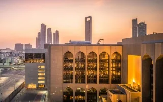 البنك المركزي يفرض عقوبة مالية على فرع بنك دولي.