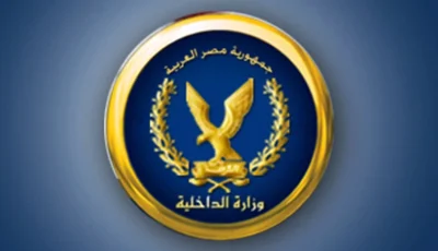 قتـ.ل أم انتحار؟.. الداخلية توضح ملابسات اكتشاف جثة برلماني سابق في المنوفية