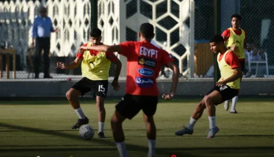 المنتخب الوطني تحت 20 سنة يواصل تدريباته في معسكره المفتوح.. صور