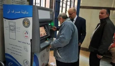 مواعيد صرف معاشات أغسطس 2025 ورابط الاستعلام عنها