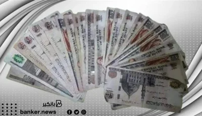 فرصة لبدء مشروع بتمويل خالٍ من الفوائد