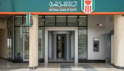اعتبارًا من اليوم.. البنك الأهلي يوفر 137 فرعًا مفتوحًا حتى الخامسة مساءً لتقديم جميع الخدمات المالية.