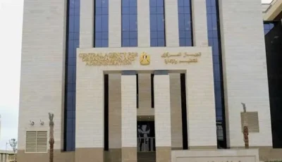 كيفية الحصول على نتائج ترقيات موظفي الحكومة وفقاً لقانون الخدمة المدنية.. عبر هذا الرابط.