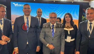 الوادي الجديد للثروة المعدنية تتألق بجناح بارز في المنتدى الرابع للتعدين