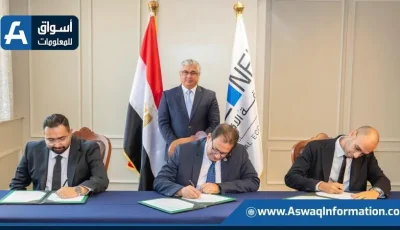 توقيع اتفاقية لتوسيع مشروع إعادة تدوير البلاستيك في منطقة السخنة باستثمار قدره 15 مليون دولار