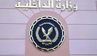 إلقاء القبض على موظف سابق في شركة تمويل استهلاكي بتهمة الاحتيال والاستيلاء على أموال العملاء