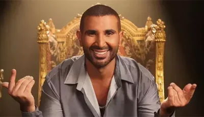 أحمد سعد يطرح أغنيته الأولى “بيستهبل” من ألبومه الجديد (فيديو)