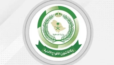 دوريات الأمن في جازان تعتقل شخصًا بتهمه ترويج 190 كيلوجرامًا من نبات القات المخدر.