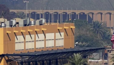 أمريكا تُلغي إلزامية مغادرة موظفيها من العراق مع استمرار تحذيرات السفر.