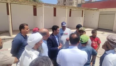 نائب محافظ مطروح يزور مدينة الضبعة لمتابعة خدمات النظافة والأسواق