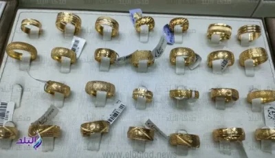 أعلى سعر للذهب عيار 21 في مصر حالياً