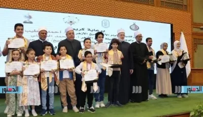 مطروح تتألق في مسابقة التهجئة الأزهرية بفوز طلابها
