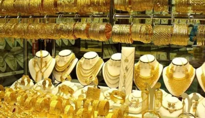 سعر جرام الذهب عيار 21 اليوم في مستهل التداولات