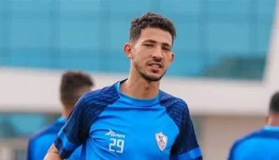 الزمالك يوضح سبب غياب أحمد فتوح عن تدريبات الفريق.. التفاصيل كاملة