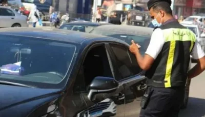 كيفية الاستعلام عن المخالفات المرورية ودفعها إلكترونيًا في 2025