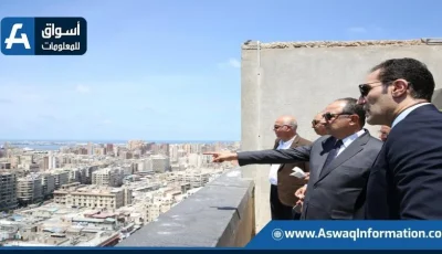 خطة لتحويل “قصر القطن” في الإسكندرية إلى مركز استثماري متنوع الاستخدامات