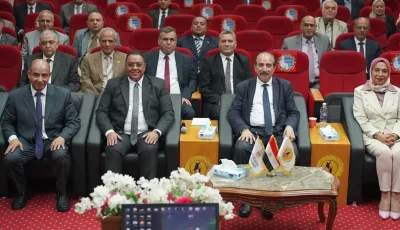 ختام البرنامج التدريبي المكثف للمرشحين لمنصب نائب رئيس الجامعة ضمن مبادرة ‘تأهيل القادة’