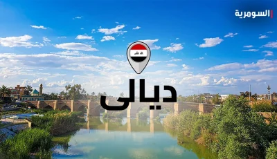 شرارة كهربائية تتسبب في حريق منزل في ديالى