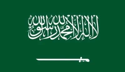 الديوان الملكي السعودي يعلن عن وفاة الأمير الوليد بن خالد بن طلال بن عبدالعزيز.