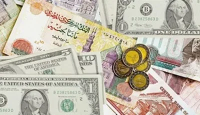 أسعار الدولار والعملة الأجنبية مقابل الجنيه اليوم