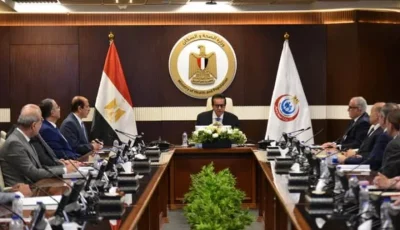 وزير الصحة يقود اجتماع مجلس إدارة الهيئة العامة للتأمين الصحي