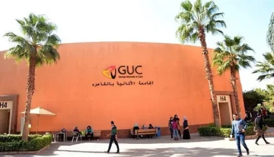 إطلاق الرابط.. مجالات وشروط التقديم لوظائف الجامعة الألمانية في القاهرة لعام 2025