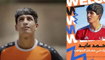 فيديو مميز يعرض لاعباً عراقياً مستوحى من دعاء الأم