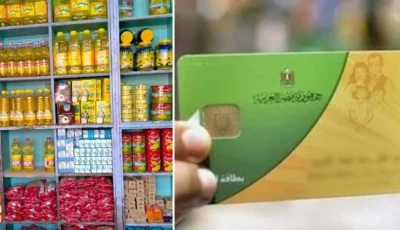 أسعار المواد التموينية لشهر يوليو 2025.. اكتشف القائمة الكاملة