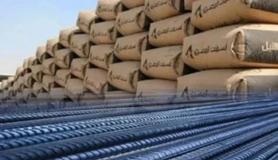 أسعار الحديد والأسمنت بتاريخ الاثنين اليوم