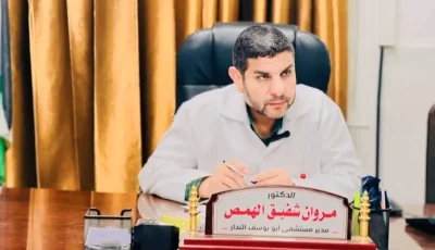 قوة إسرائيلية تعتقل مسؤول المستشفيات الميدانية في غزة