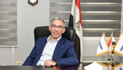 عقد شراكة استراتيجية بين سي سي بلاس وأوراسكوم للمناطق الصناعية لدعم مكانة مصر الاقتصادية.