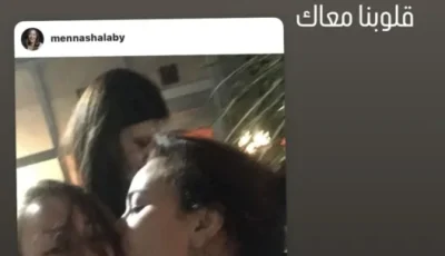 حنان ترك تُرسل رسالة تعزية لـ هند صبري بعد فقدان والدتها