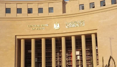 خطوة هامة من البنك المركزي.. انخفاض ملحوظ للدولار.. وزيادة كبيرة في صادرات الذهب