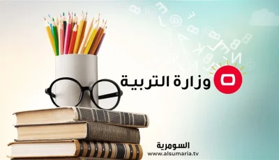 عدم اتخاذ قرارات حول رفع المعدلات للصف السادس الإعدادي حتى انتهاء امتحانات الدور الثاني.
