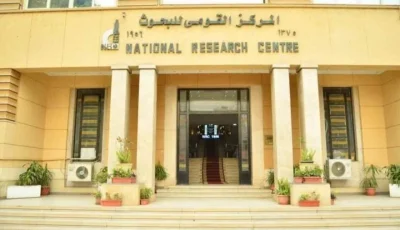 المركز القومي للبحوث يحقق 5 جوائز في جوائز الدولة لعام 2024