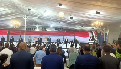 تحت حضور شخصيات الحزب البارزة.. تفاصيل المؤتمر الجماهيري لـ”الجبهة الوطنية” لدعم مرشحي الغربية