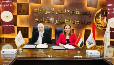 “تطوير التعليم بالوزراء” يطلق مبادرة للبحث عن المواهب بالتعاون مع أكاديمية الفنون والهيئات الحكومية
