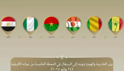 وزير الخارجية والهجرة يصل إلى السنغال كآخر محطة في جولته في غرب إفريقيا