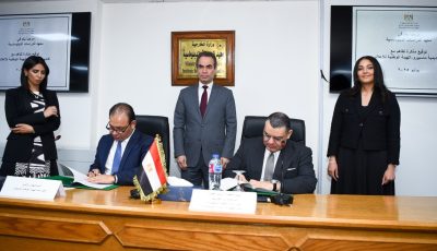 المعهد الدبلوماسي يوقع مذكرة تفاهم مع أكاديمية ماسبيرو