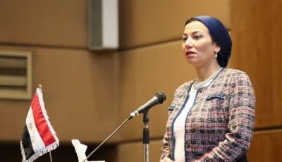قبول استقالة وزيرة البيئة وتكليف منال عوض بتولي مهامها مؤقتا