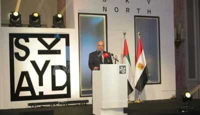 باستثمار 80 مليار جنيه.. “سكاي أبوظبي” تطلق مشروع “سكاي نورث” في منطقة رأس الحكمة بالساحل
