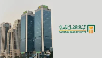 “الأهلي” يبرم اتفاقية تمويل بقيمة مليار جنيه مع “تساهيل” لدعم المشروعات الصغيرة وتعزيز الشمول المالي.